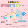 [アイリスオーヤマ] マスク 不織布 ダイヤモンド型 立体 3D 25枚入 ふつうサイズ 小顔 夏カラー