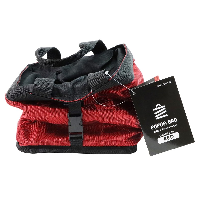 SK11 Pop-up Bag SQ W 7.1 x D 7.1 x