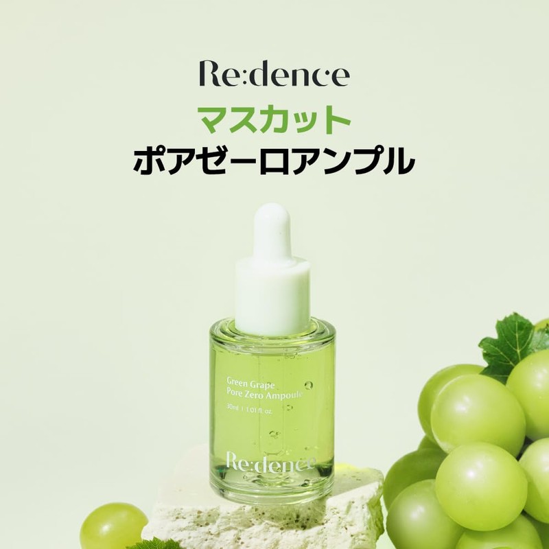 Redence Muscat Pore Zero Ampoule, 1.0 fl oz (30 ml)