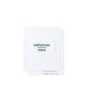 Estemax Cica Mask 683 (25ml x 10 sheets) + Hospital Regenerative Cream 50ml / 에스테맥스 시카마스크 683(25ml x10매)+병원용 재생크림 50ml