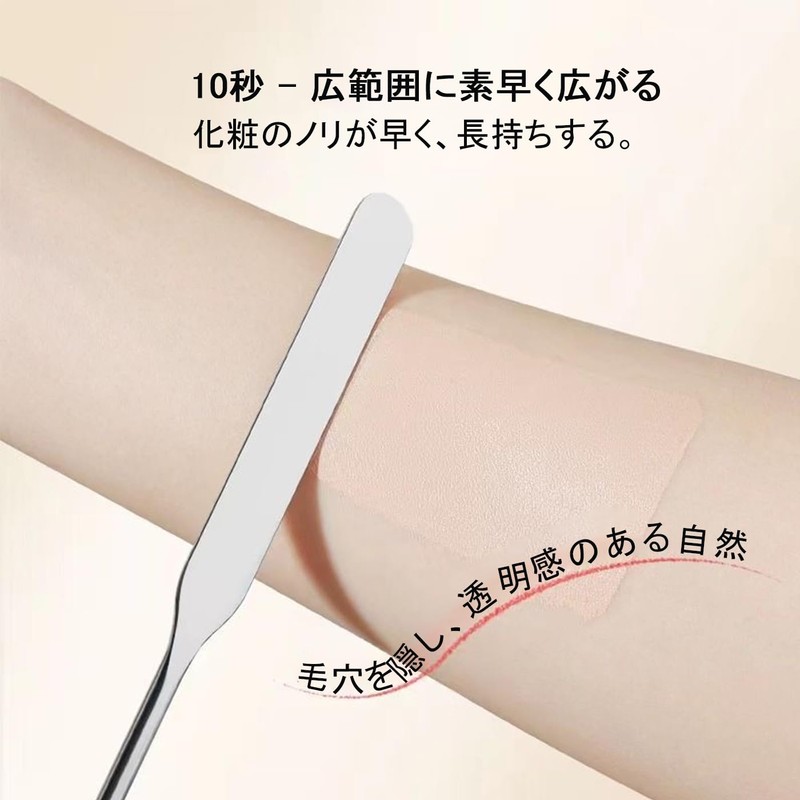 LUYING Makeup Tool Nail DIY Spatula Stirring Stick Tool Cosmetic