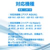 HAOTUNR LINT-55 Lint Filter, JW-W55G for Washing Machine, Haier JW-W55E