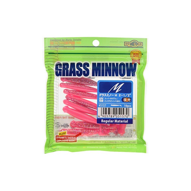 Ecogear Grass Minnow Lure