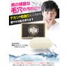 Face Soap (Soap Free Men's Acne Face Wash for Acne