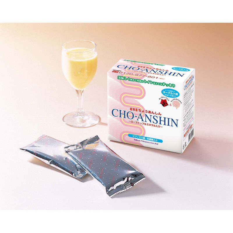 超特急ちょうあんしん ～ローズヒップ＆ミネラル入り～ ビフィズス菌 ヨーグルト味 乳酸菌入り