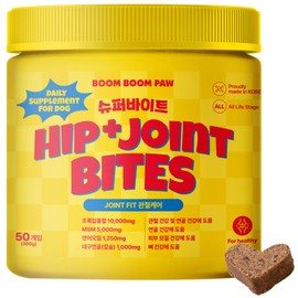 Boom Boompo Dog Superbite Nutrient, 50 tablets, Bone and Joint Strengthening, 1 Piece / 붐붐포 강아지 슈퍼바이트 영양제, 50정, 뼈관절강화, 1개