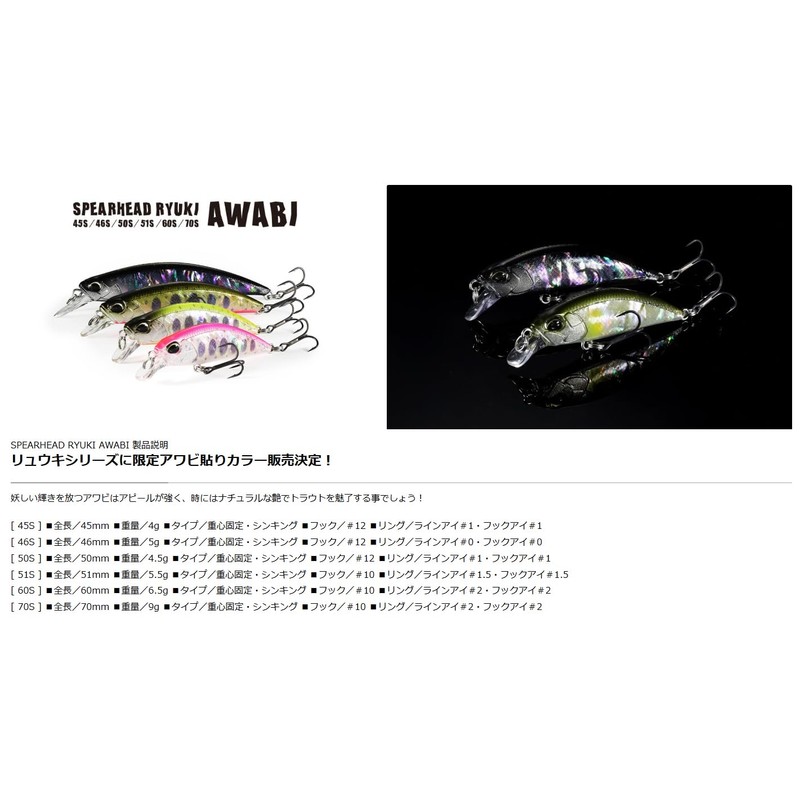 Duo Spearhead Ryuki 45S AWABI CCC4116 Black Abalone
