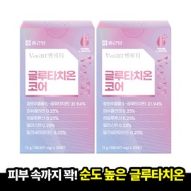 formulaChong Kun Dang 2 sets Chong Kun Dang Benviti Glutathione Core 30 sheets 1 box x 2 sets (2 months supply) Guaranteed arrival / 2세트종근당 벤비티 글루타치온 코어 30매 1박스 x2세트(2개월분) 도착보장