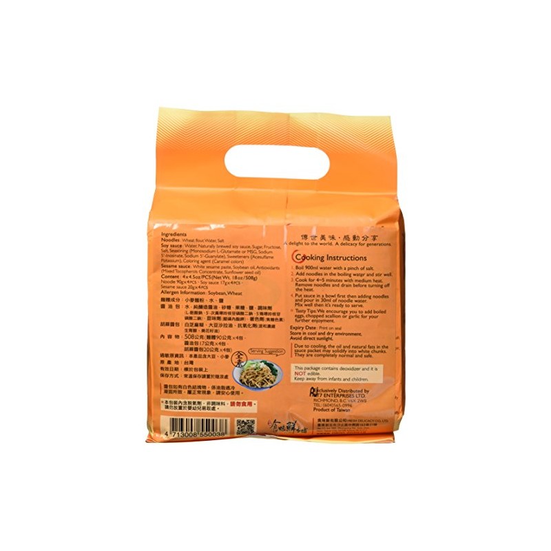 PAMI TSENG NOODLES - Hu Sesame Flavour - 4 pack,