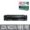 Color/LaserJet/Pro/M255dw/M255nw/206A/W2110A/Black