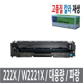 Color/LaserJet/Pro/M255dw/M255nw/206A/W2110A/Black