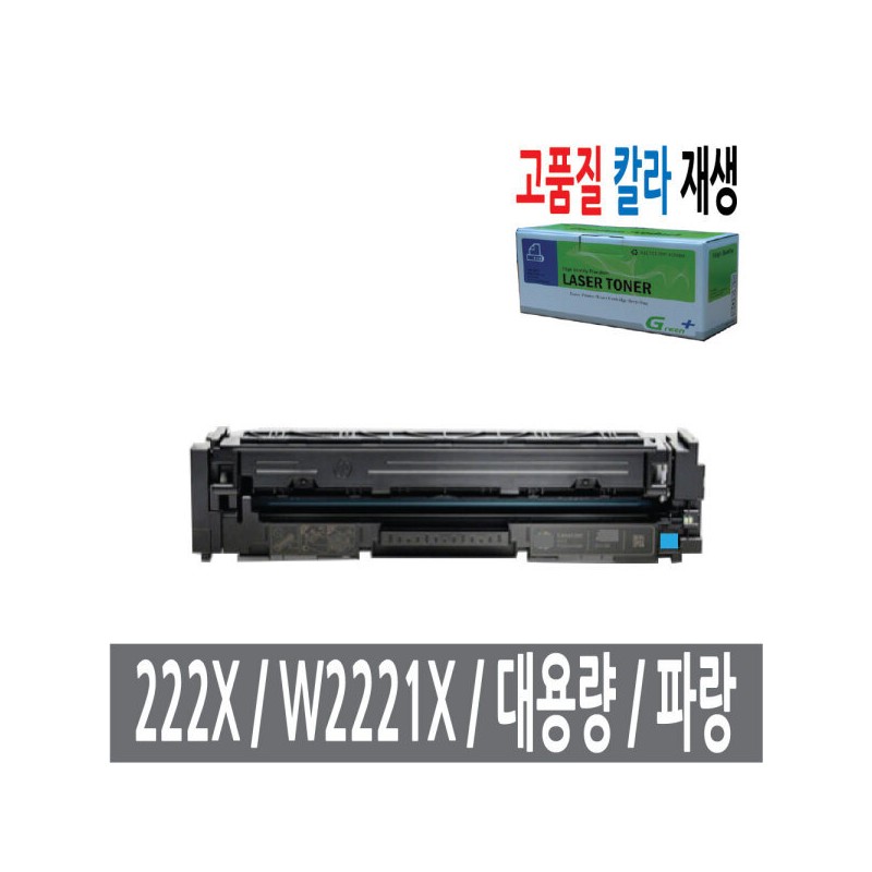 Color/LaserJet/Pro/M255dw/M255nw/206A/W2110A/Black