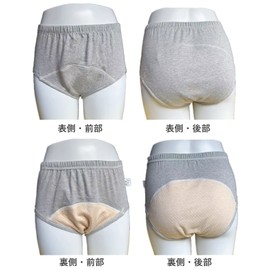 [AGWELL] Urine Leak Pants, Women's, 300CC, Unisex, Incontinence Shorts, Cotton, Waterproof Pants, Absorbent Pad, Cotton, Elastic Waist, Butt Sweat Prevention, Deodorizing, Antibacterial, Reusable