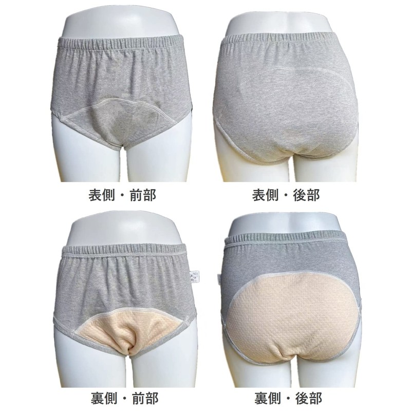 [AGWELL] Urine Leak Pants, Women's, 300CC, Unisex, Incontinence Shorts, Cotton,