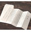 ONAO 206040401 Daisy Paper Paper, White A4, 50 Sheets