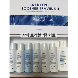 Sante Azulene Travel Kit (7 types) / 상떼 아줄렌 트래블 키트 7종