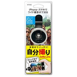 トップランド スマホ用ワイドレンズ