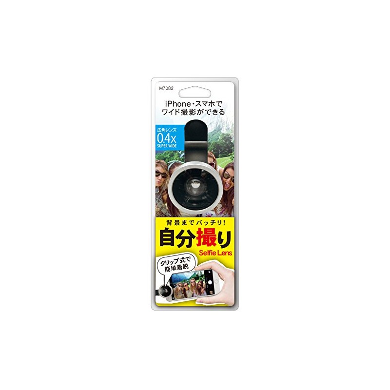 トップランド スマホ用ワイドレンズ