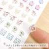 Ehime Shiko PET-SUC-2P Schedule Stickers, Cat, Pack of 2