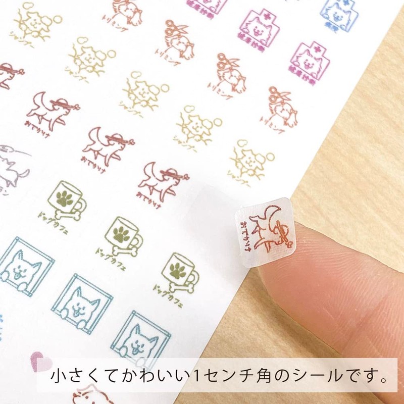 Ehime Shiko PET-SUC-2P Schedule Stickers, Cat, Pack of 2