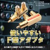 RERACO RCA Splitter 2 Splitter Splitter Adapter Gold Plated Male