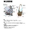 Umineko UM-FB-07 Lure Bag Egging Bag Crossbody Crossbody Shoulder Fishing