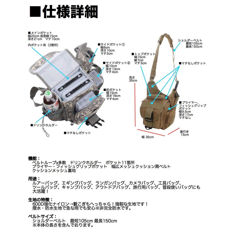 Umineko UM-FB-07 Lure Bag Egging Bag Crossbody Crossbody Shoulder Fishing