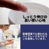 Rain Gel, Rain Weather Protection, Iname, Sports Aroma, Ginger Scent,
