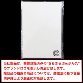 SCR-001 Scratch Art, B6 Size, Approx. 5.0 x 7.2 inches (128 x 182 mm), Rainbow Plain, Paper, Colorful, Just Sharp, Colorful, For Home Time, Handmade, Interior Decoration, Includes Bamboo Pen for Scratching, Set, Sparkling and Punching Round