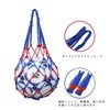 Universal Soccer Basketball Net Pocket Portable Soccer Basketball Net Bag