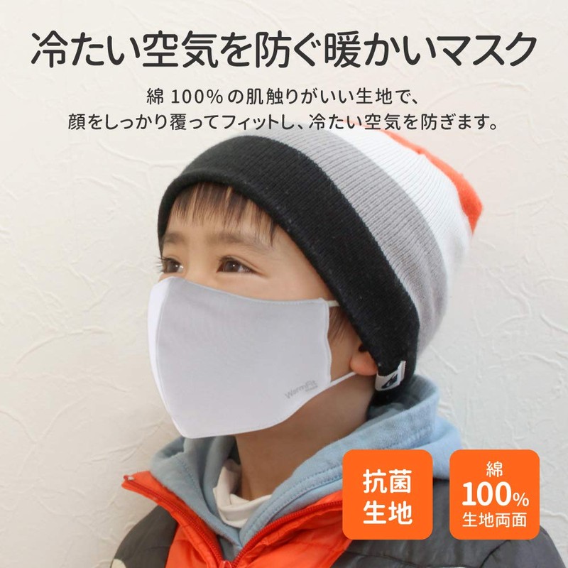 Plus Life WarmFit MASK Small Size Gray