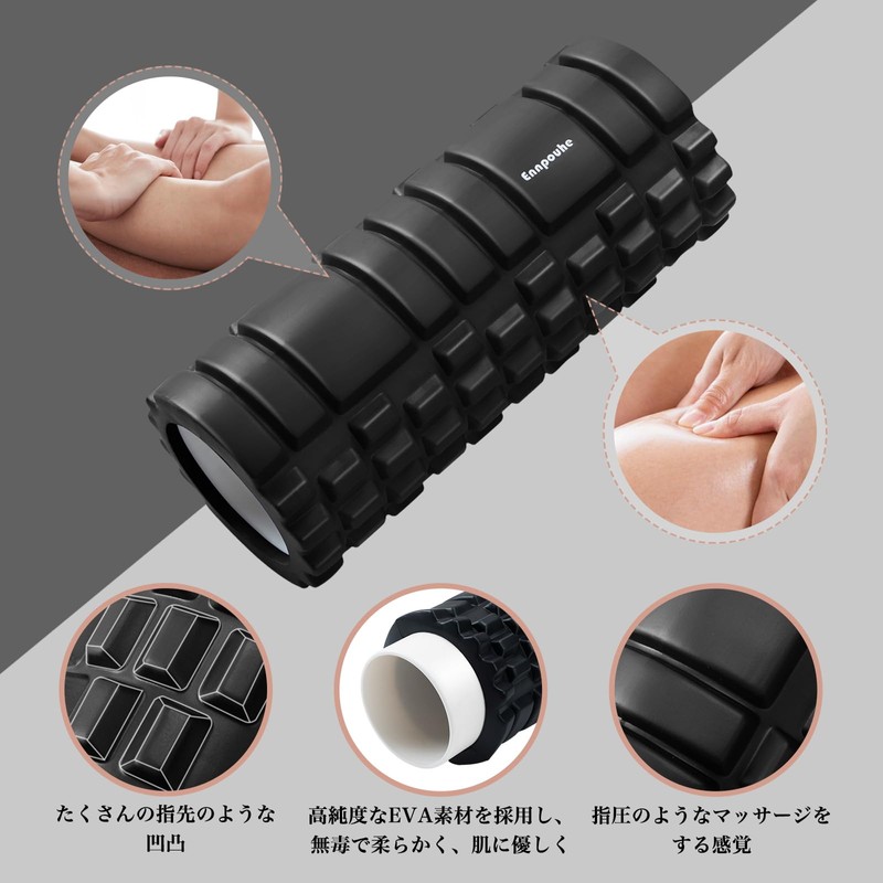 Foam Roller, Myofascial Release Roller, Yoga Pole, Training Roller, Muscle