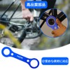 BB Wrench, Bicycle Bottom Bracket Wrench, Bottom Bracket Wrench, Bicycle