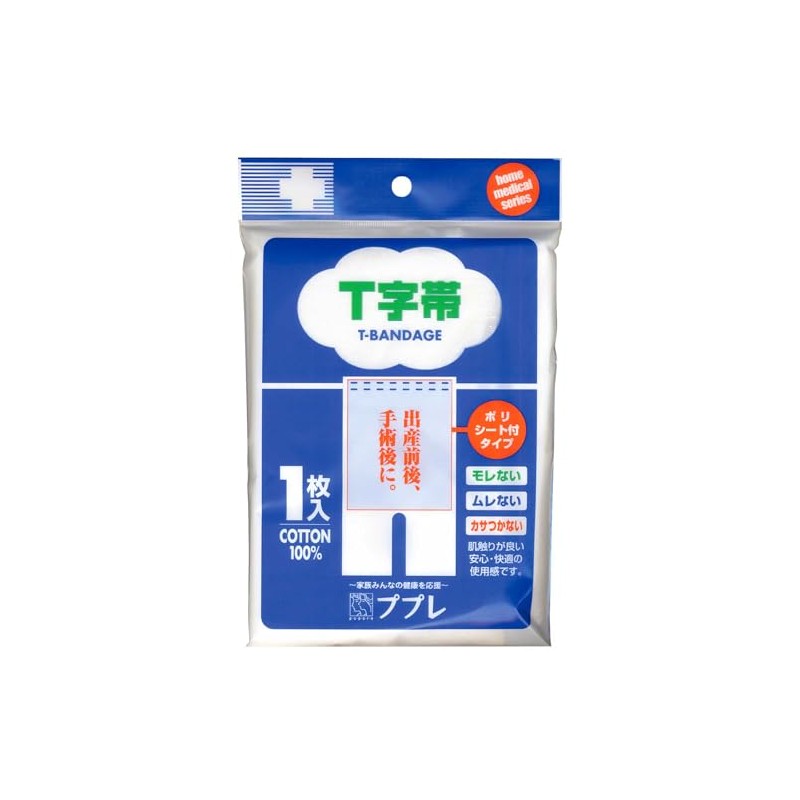 Pupre T-shaped Belt with Poly Sheet