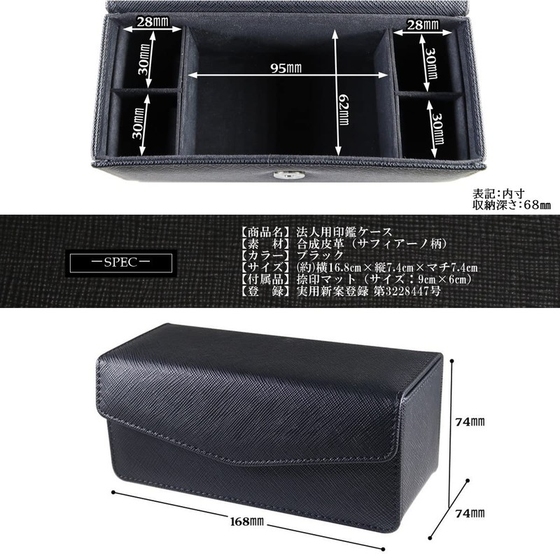 GRACTAKE [Business Prosperity] Rubber Stamp Case for Corporations, 4-Piece Set