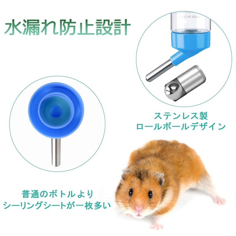 Hamster 80ML Water Bottle 4 Pack Leak Proof Automatic Water