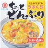 Higashimaru Little Donburi Small Bowl, 0.5 oz (14 g) x