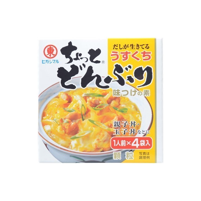 Higashimaru Little Donburi Small Bowl, 0.5 oz (14 g) x