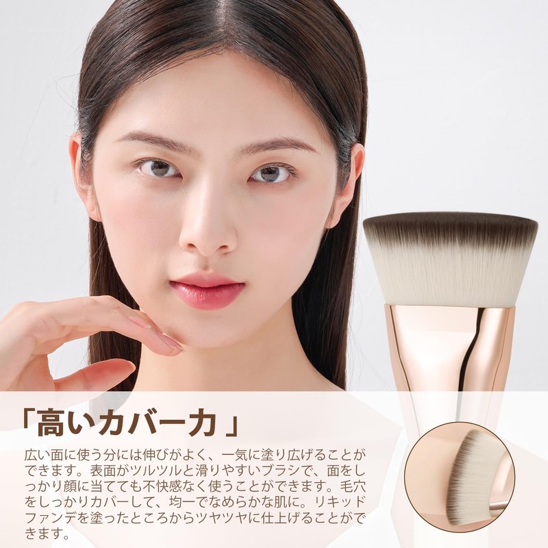 DUcare DS013 Makeup Brush, Foundation Brush, Compatible with All Foundations,