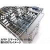 Gaobabu Steel Mini Grate Set of 5 B6 Size (Made