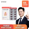 Anguk Health [GS Exclusive] Anguk Health Lutein Liposome C 1 Box (2-Month Supply) / [GS단독상품] 안국건강 루테인 리포좀C 1박스 (2개월분)