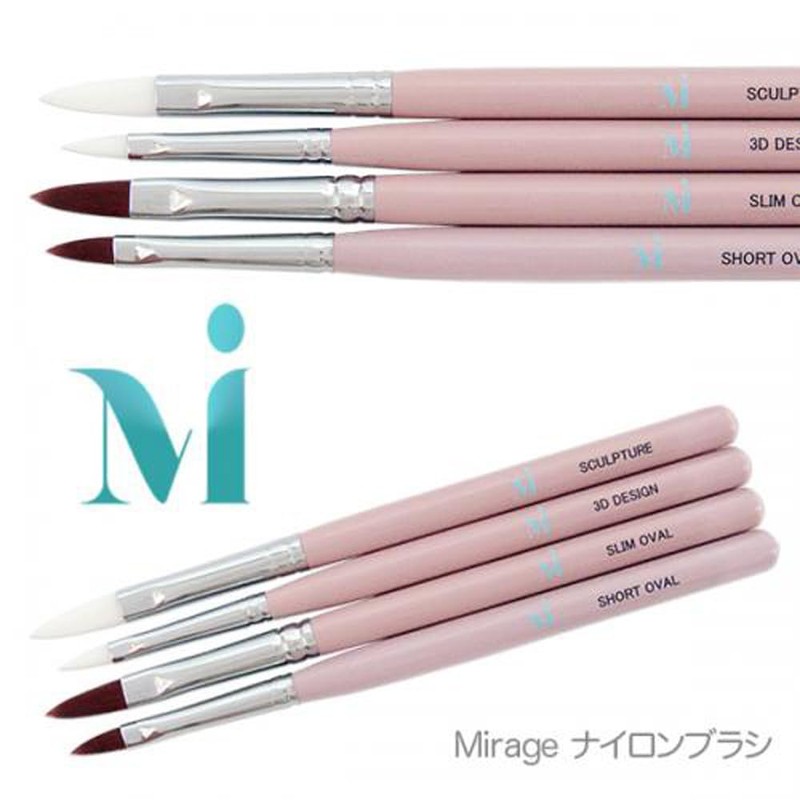 Mirage 3D Design White Nylon Brush