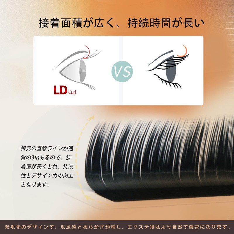 lashidol Matsueku Innovative L Curl Flat Rush Black Eyelash Extensions
