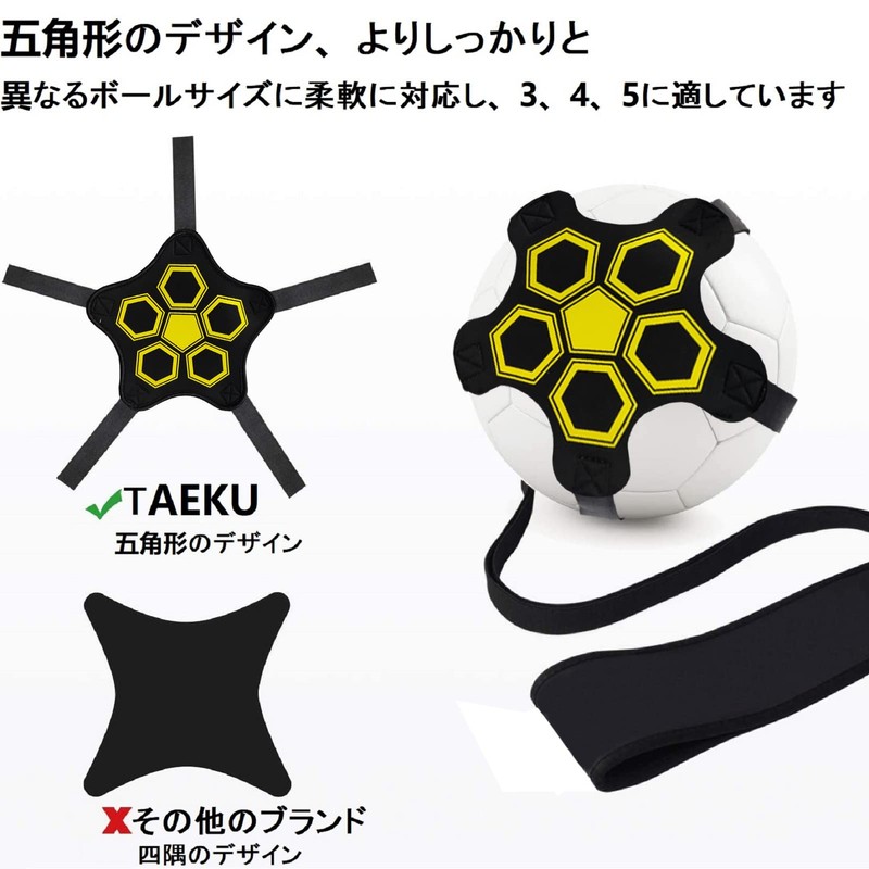 Taeku Soccer Trainer Adjustable Soccer Kick Training Equipment Control Skills