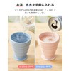 happykau Folding Cup, With Lid, 6.1 fl oz (180 ml),