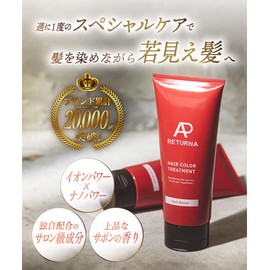 Retana Color Treatment, For Women, Minimum 5 Minutes, Gray Hair Dye, 6.7 oz (190 g), 3 Colors, Natural Black Hair Color