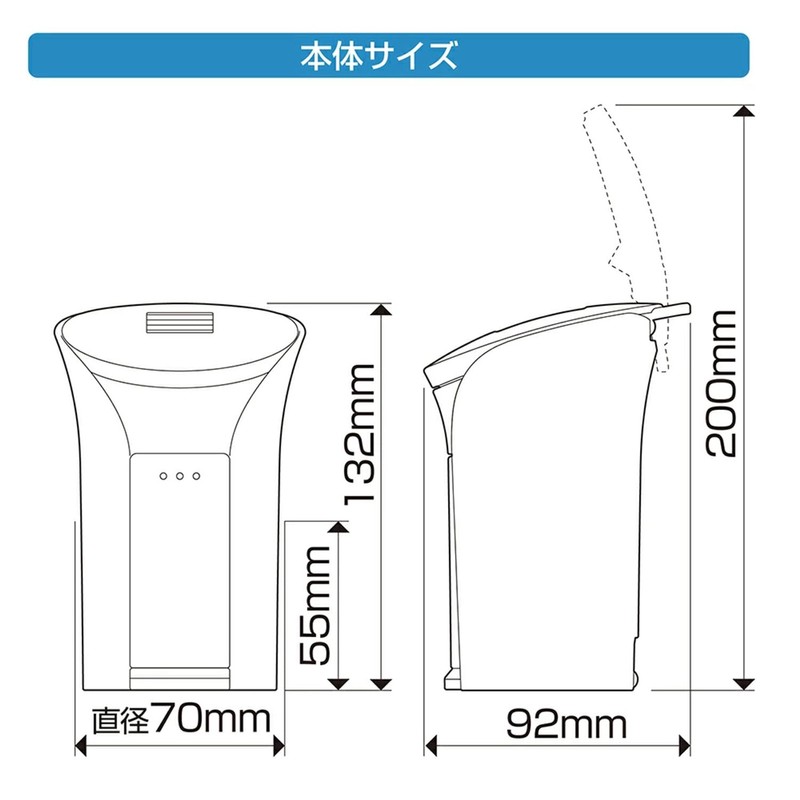 Seiwa WA41 Car Goods Ashtray, Easy Solar Ash, Black, Blue
