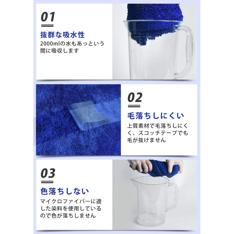 AutoGo Car Wash Towel, Large Microfiber Cloth, (Carwash Artisan's Care,