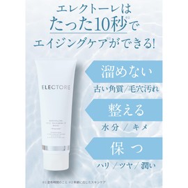 Electre Mineral Ore Face Treatment IP Moist (7.1 oz (200 g) Single Item, Mineral Ore Soap, 0.5 oz (15 g) Bonus