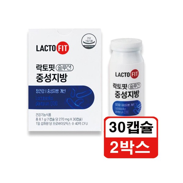 종근당 락토핏 솔루션 중성지방 유산균 30캡슐 2박스e